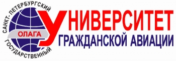 Повышение квалификации руководителей полетов по специальности и английскому языку